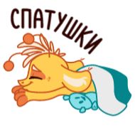 иллюстрация графика клипарт