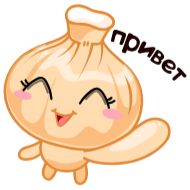 Sticker Хинкаля • @TgSticker - 7