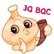 Sticker Хинкаля • @TgSticker - 6