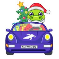 Стикер Croco @koleso_ru - 10
