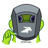 Стикер Croco @koleso_ru - 8