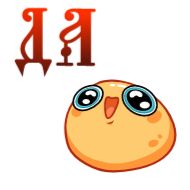 Sticker Колобок @FOXDIZIGNERLIFE @dmitrieva_motion - 4