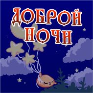 Sticker Колобок @FOXDIZIGNERLIFE @dmitrieva_motion - 2