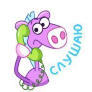 Sticker Коняшка @TgSticker - 10