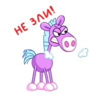 Sticker Коняшка @TgSticker - 4