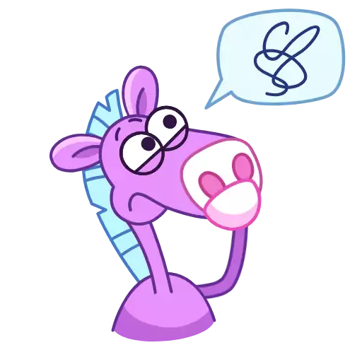 Sticker konik_by_MoiStikiBot - 1