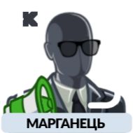 Стикер Кореспондент - 10