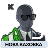 Стикер Кореспондент - 3