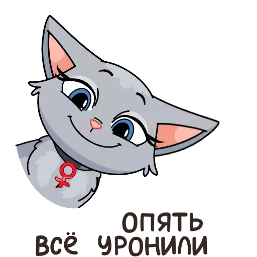 clipart illustration art