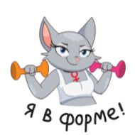 Стикер Мы можем всё! :: @stickroom - 11