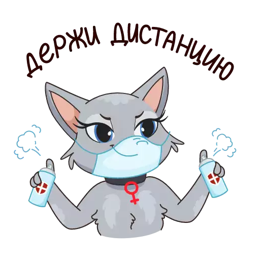 Стикер kotex_anim - 1