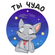 text cartoon clipart