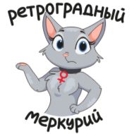 clipart cartoon text