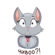 клипарт мультфильм иллюстрация