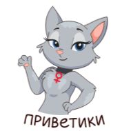 кошка клипарт млекопитающее