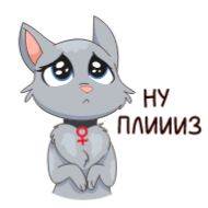 клипарт мультипликация млекопитающее