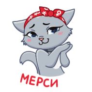 Стикер Новая Анфиса! от @TgSticker - 4