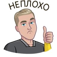 Sticker Lay’s 2020 (@TgSticker) - 11