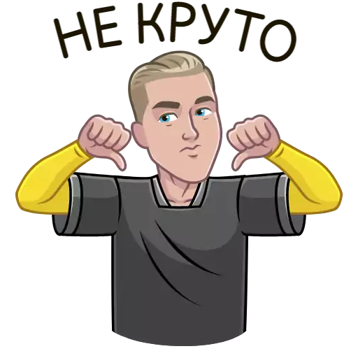 Стикер lays2020 - 1