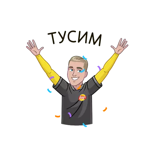 Sticker lays2020 - 1