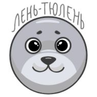 Sticker Лень-тюлень @a_setto - 6