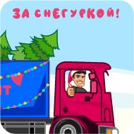 Стикер @Logistat - https://logistat.ru - 0