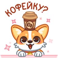 Стикер Люси @TgEmodziBot - 10