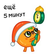 Стикер Маринка @FOXDIZIGNERLIFE - 9