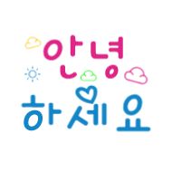 СМС шрифт графика