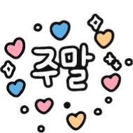 мультфильм клипарт иллюстрация