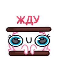 СМС скриншот графика