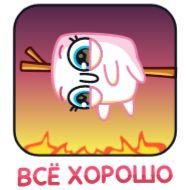 СМС графика графический дизайн