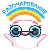 Очки очки клипарт