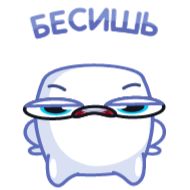 Очки очки эскиз