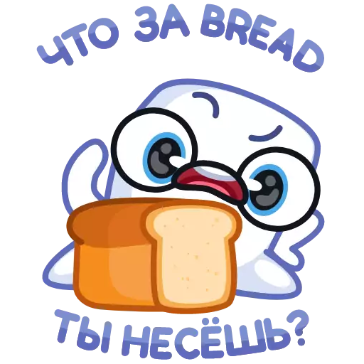 СМС Ушной клипарт