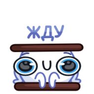 Стикер Маршмелл :: @stickroom - 5