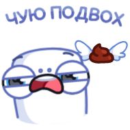 Стикер Маршмелл :: @stickroom - 0