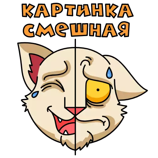 text animated cartoon illustration