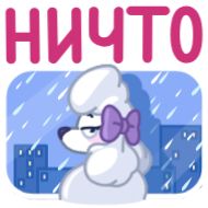 Sticker Мила от @TgSticker - 11