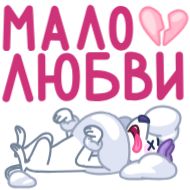 Sticker Мила от @TgSticker - 9
