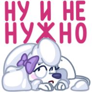 Sticker Мила от @TgSticker - 8