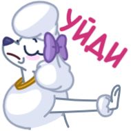 Sticker Мила от @TgSticker - 6