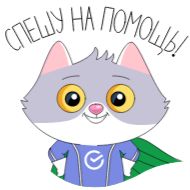 Sticker СберКот. Больше, чем кот 2 @tgsticker - 6