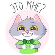 Sticker СберКот. Больше, чем кот 2 @tgsticker - 3