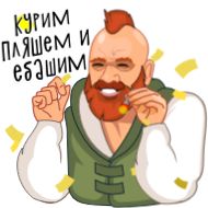 Стикер Каэр Морхен - 5