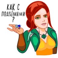 Стикер Каэр Морхен - 4