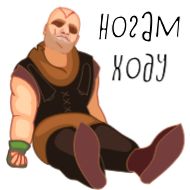 Стикер Каэр Морхен - 1