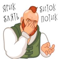 Стикер Каэр Морхен - 0