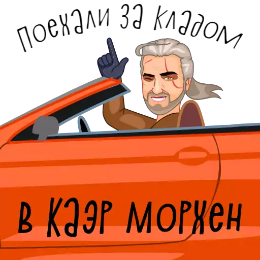 Стикер morhen - 1