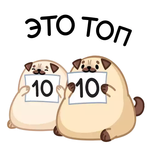 Sticker moshi_pug_vk - 1